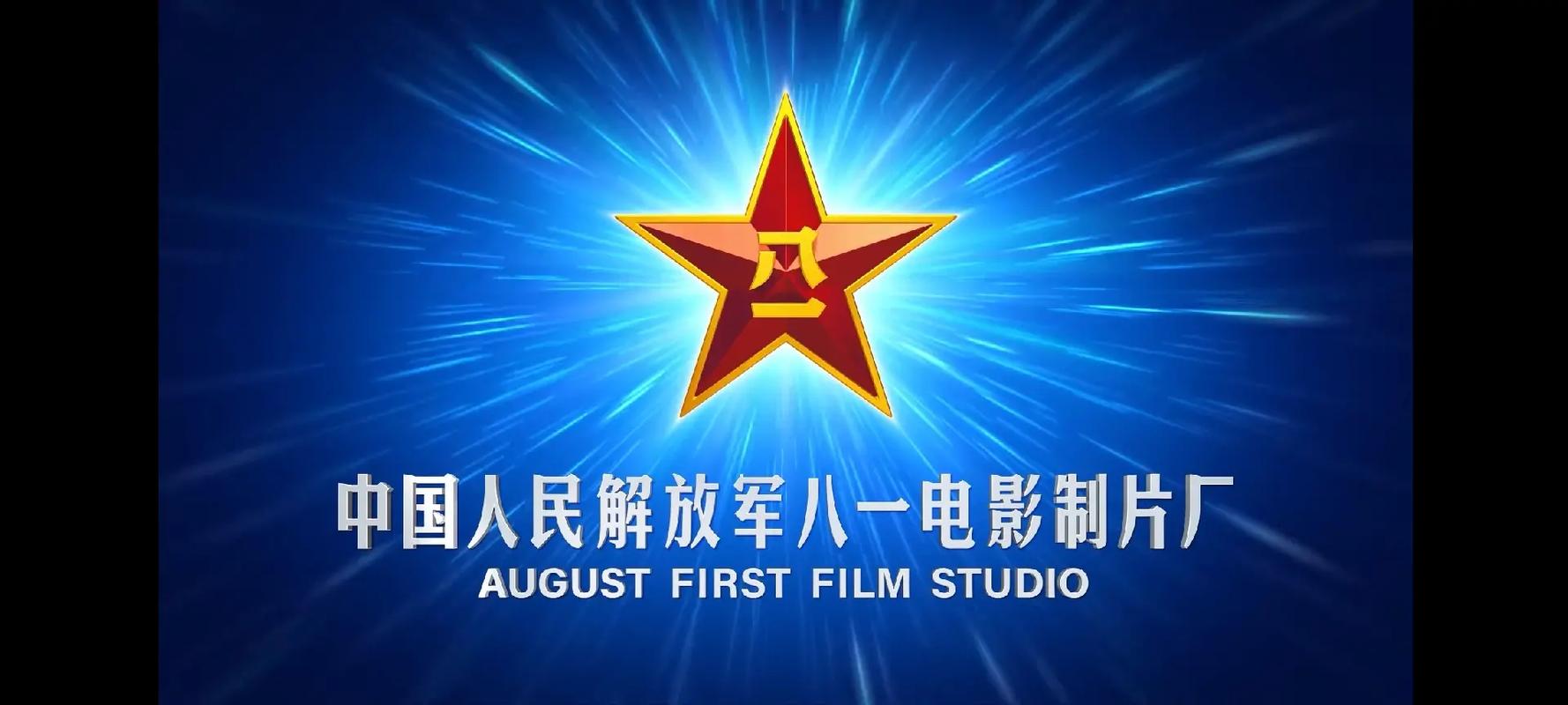 八一影院官方安装游戏截图