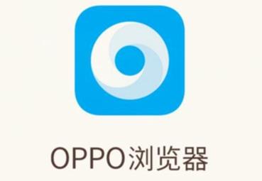 oppo浏览器安装游戏截图