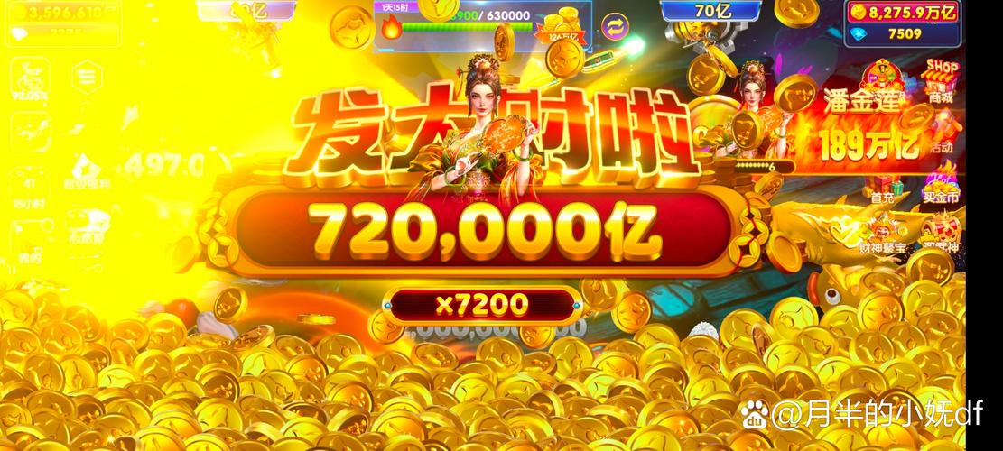 疯狂斗鸡场无限金币钻石版游戏截图