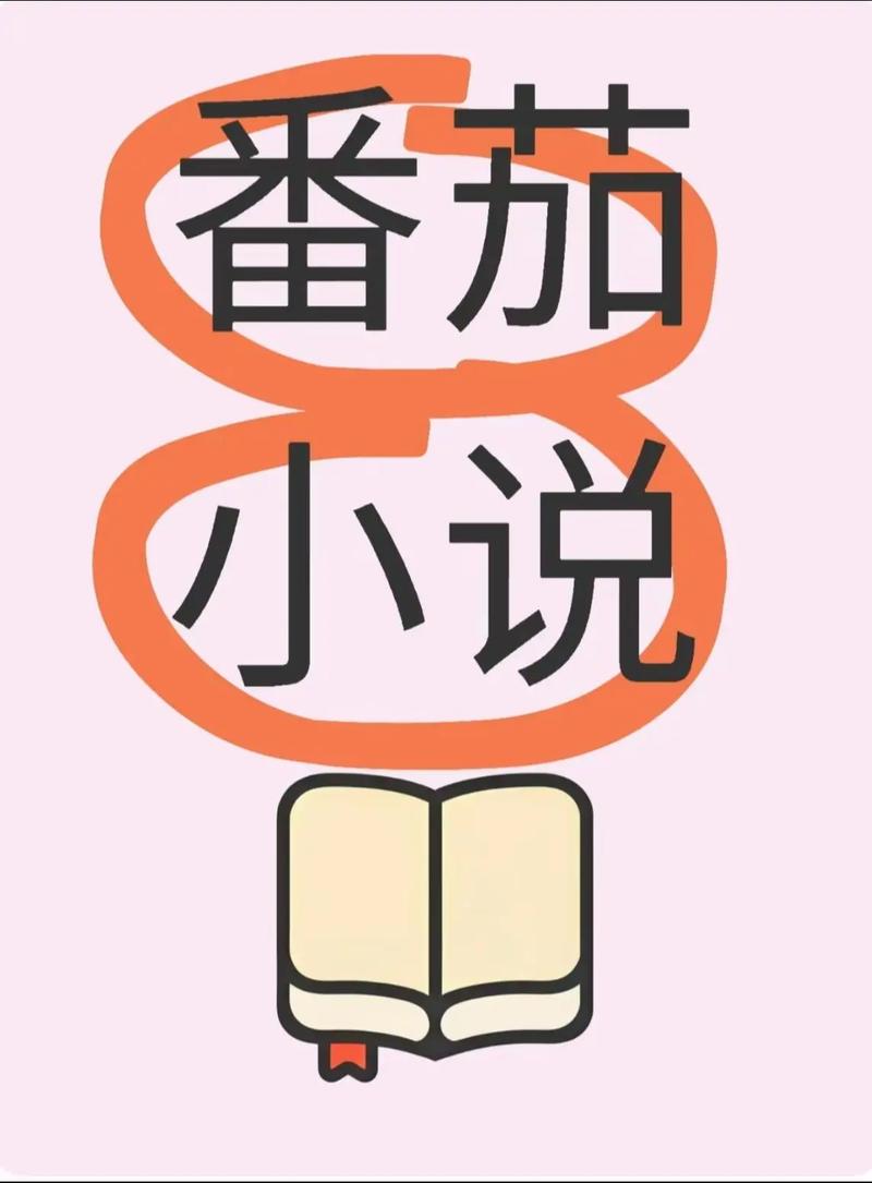txt全本免费小说app游戏截图