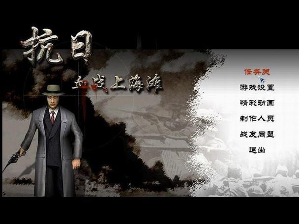 血战上海滩2游戏截图