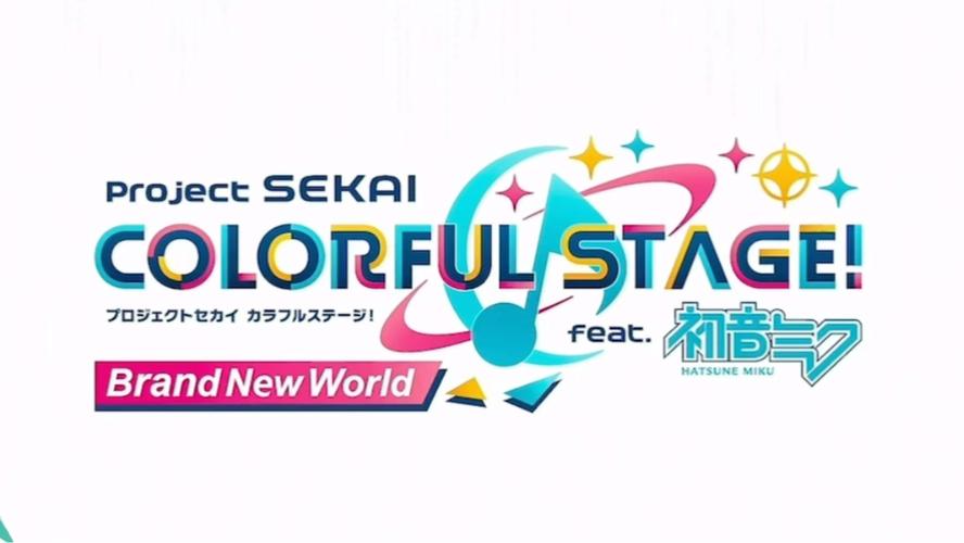 世界计划中文版2024最新游戏截图