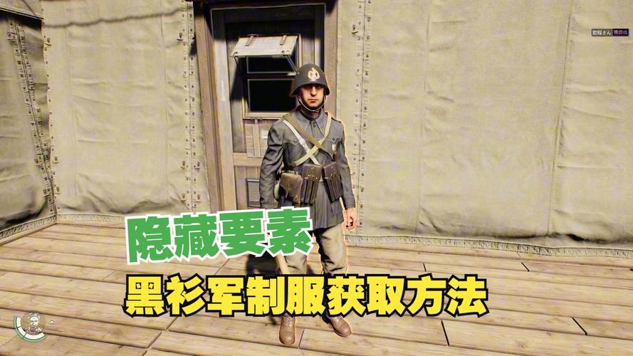 夺宝奇兵古老之圈黑衫军伪装怎么得到游戏截图