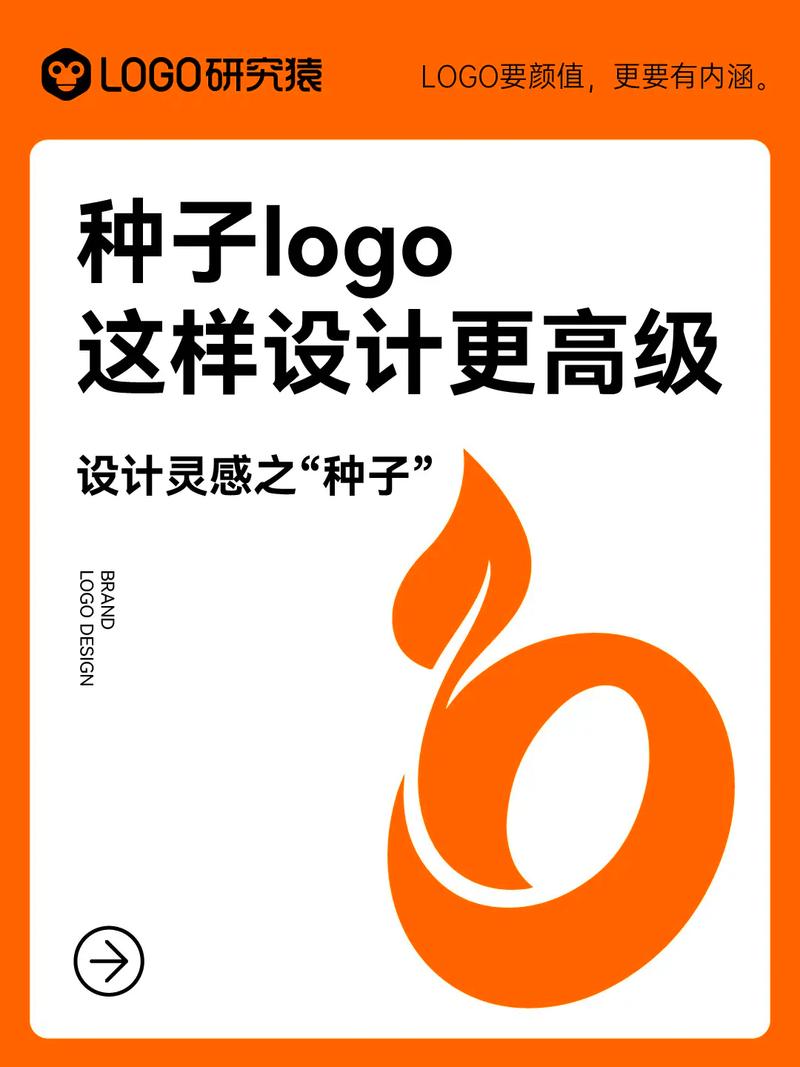 种子软件游戏截图