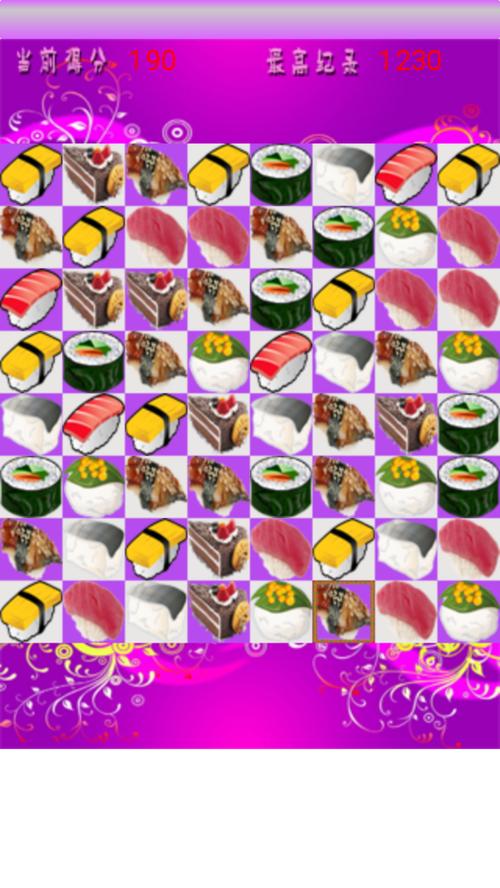 魔法寿司安卓兼容版图标