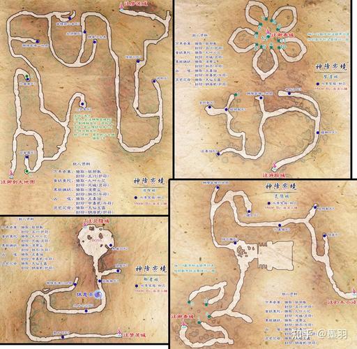 仙剑奇侠传5最终boss打法详解boss也能轻松过关游戏截图