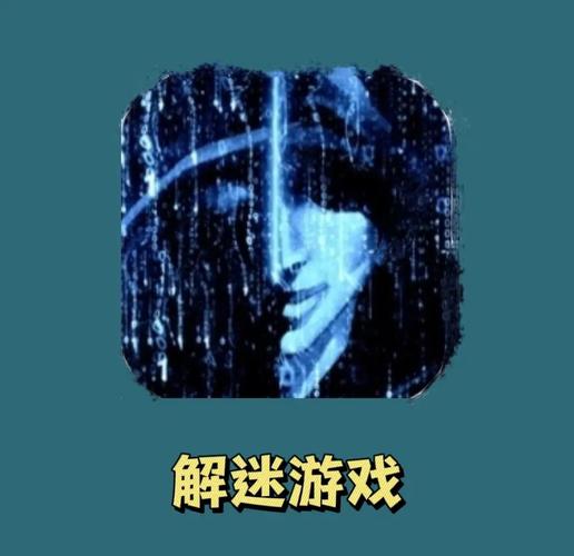 无处遁形第四章羞辱的代价推理解谜攻略游戏截图