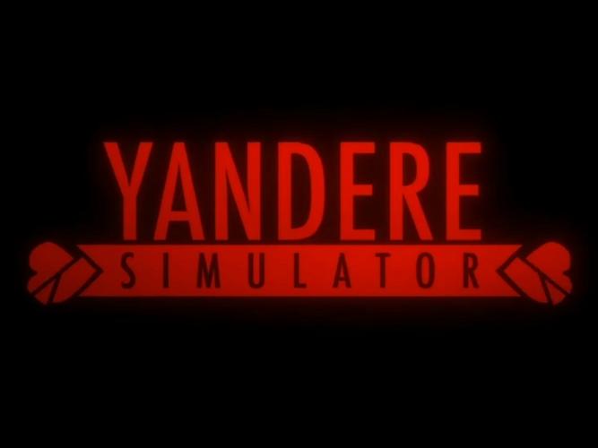 病娇模拟器游戏游戏截图