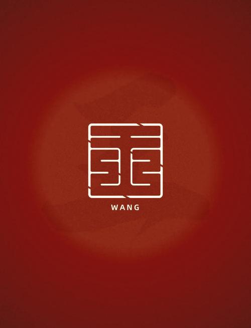 模板王游戏截图