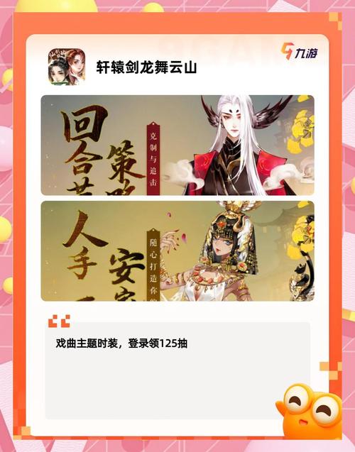 仙侠手游推荐2025 热门好玩的经典仙侠手游排行榜游戏截图