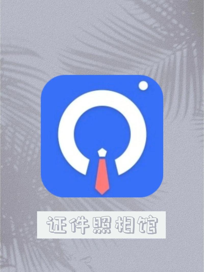 万能证件生成器app游戏截图
