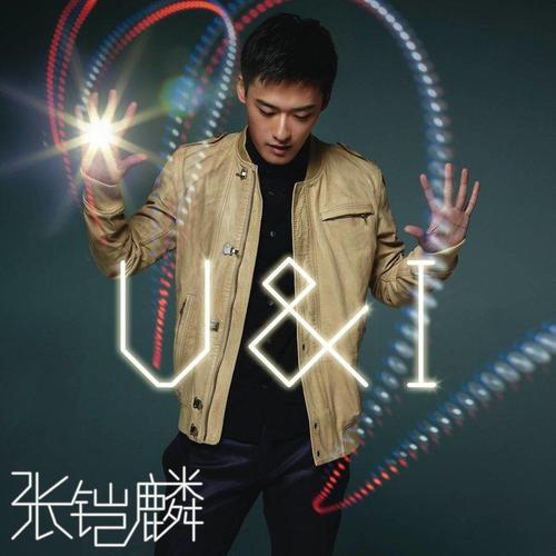 张铠麟游戏截图