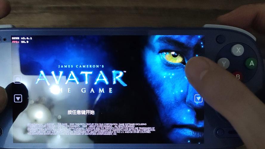 阿凡达游戏游戏截图