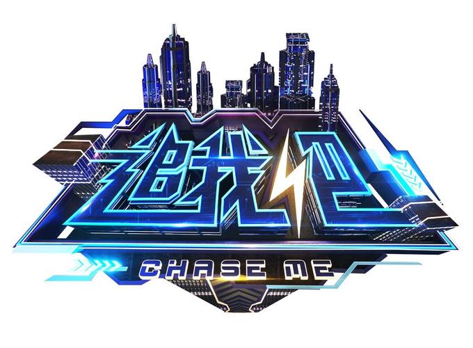 追我吧app游戏截图