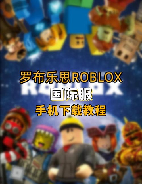 roblox破解版无限金币最新版游戏截图