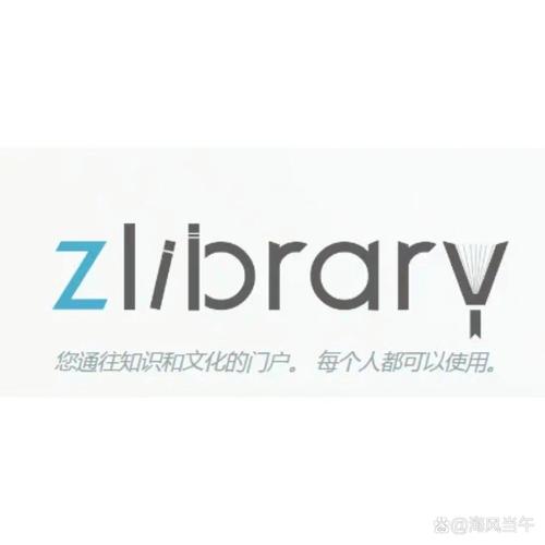 LIBRARY电子图书馆入口游戏截图