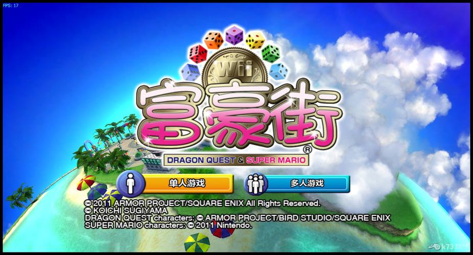 富豪街游戏截图