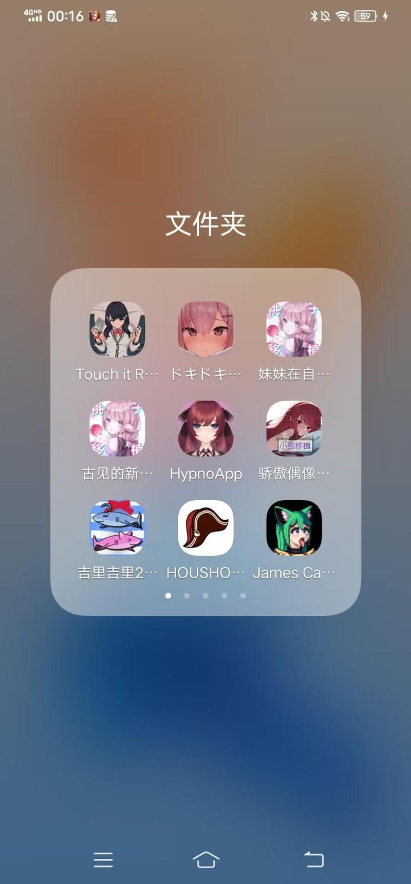touchitrikka2汉化版游戏截图