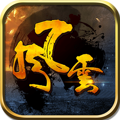 风云三国游戏截图