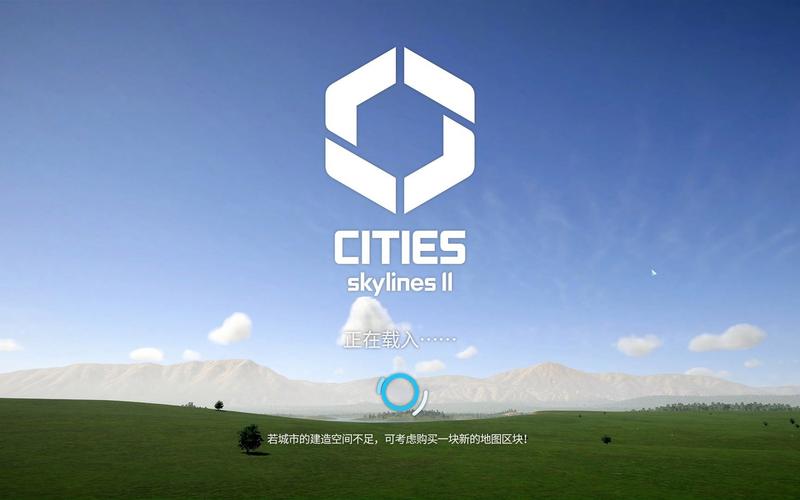 城市天际线游戏截图