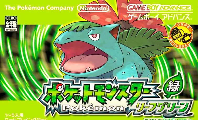 口袋妖怪绿叶游戏截图