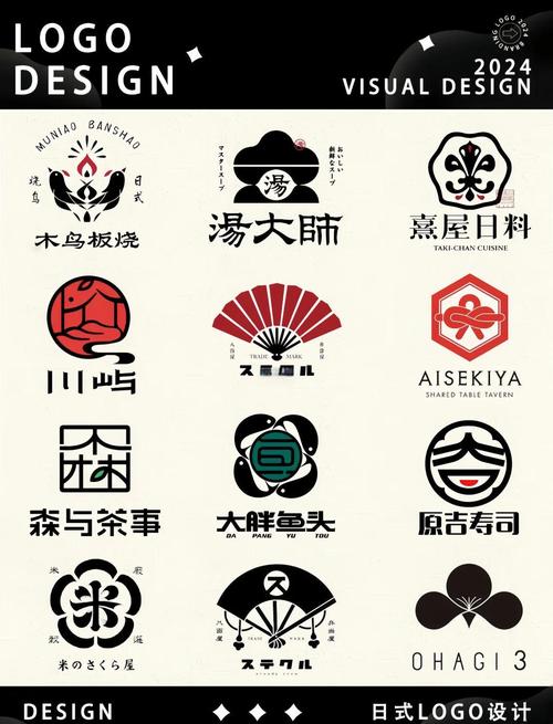 和风日语游戏截图