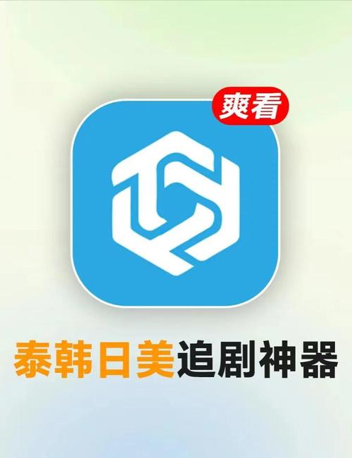 泰剧迷app游戏截图