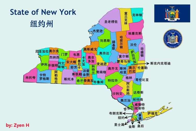 纽约地图游戏截图