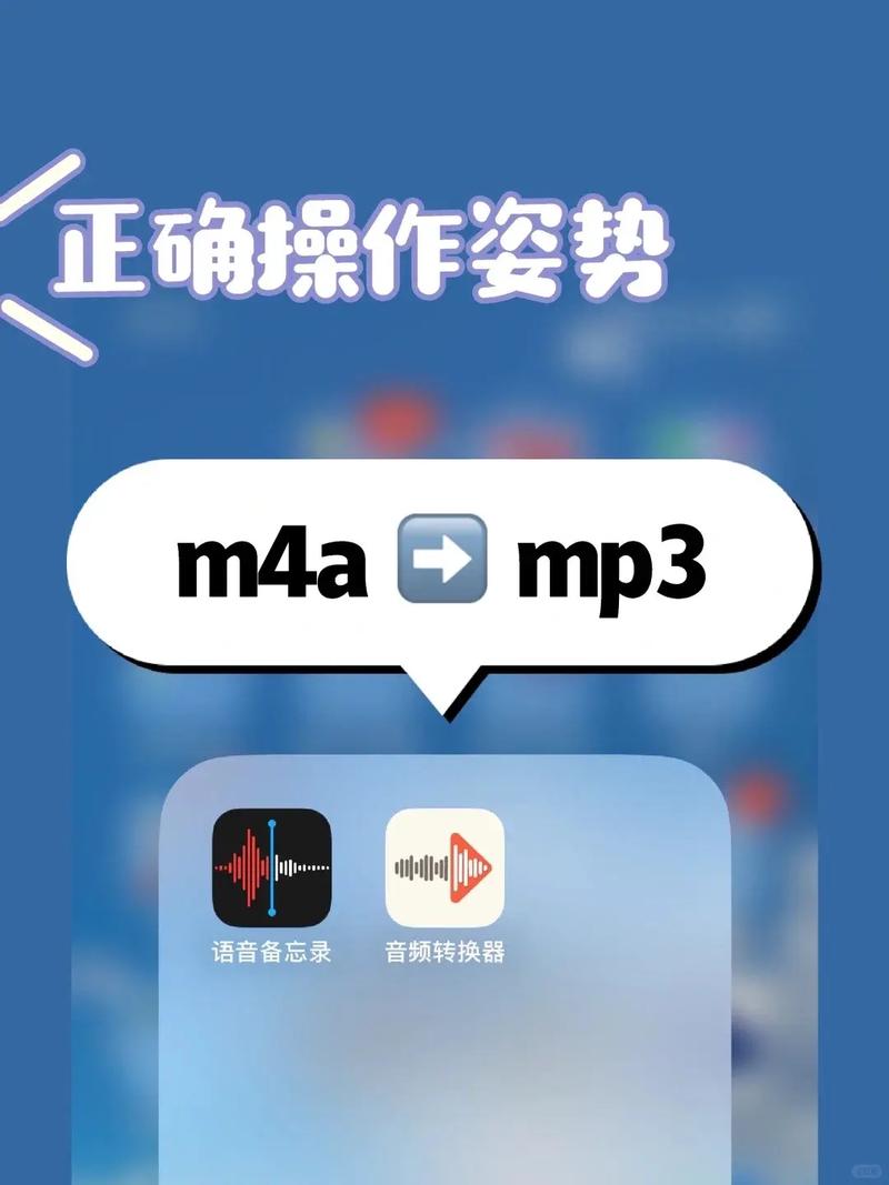 MP3剪辑器手机版免费MP3剪辑器 安卓版v5.3.3游戏截图