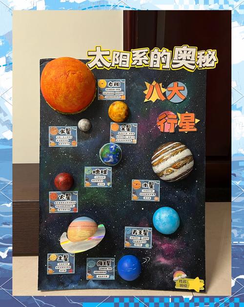 手工星球《手工星球》彩虹慧星任务图鉴详解(上)游戏截图