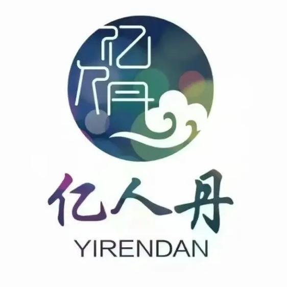 乾元丹游戏截图