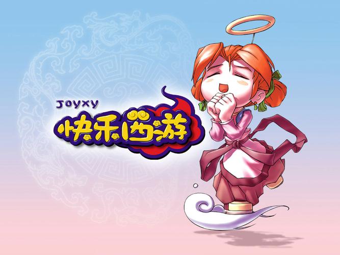 开心西游手游游戏截图