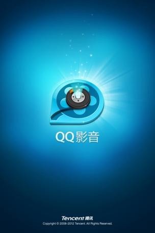 qq影音手机版app游戏截图