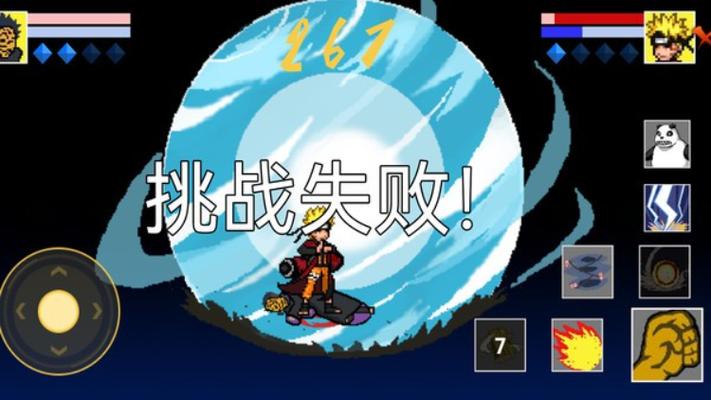 忍者结印大师2024最新版游戏截图