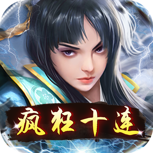 逍遥三国游戏截图