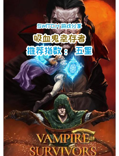 吸血鬼幸存者同类型手游大全2025最像吸血鬼幸存者的游戏截图