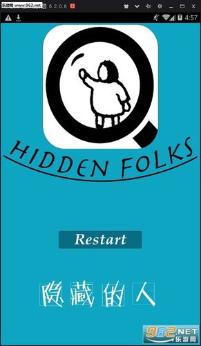 隐藏的人汉化安卓版隐藏的人 (Hidden Folks)最新版游戏截图