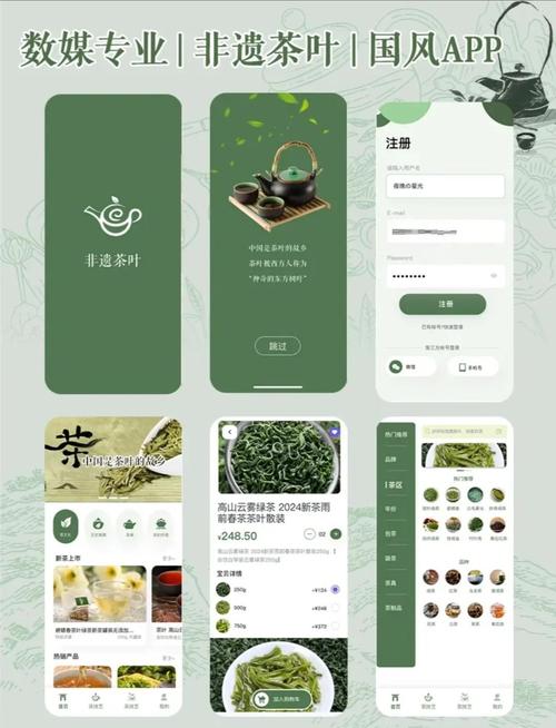 温州茶苑app游戏截图