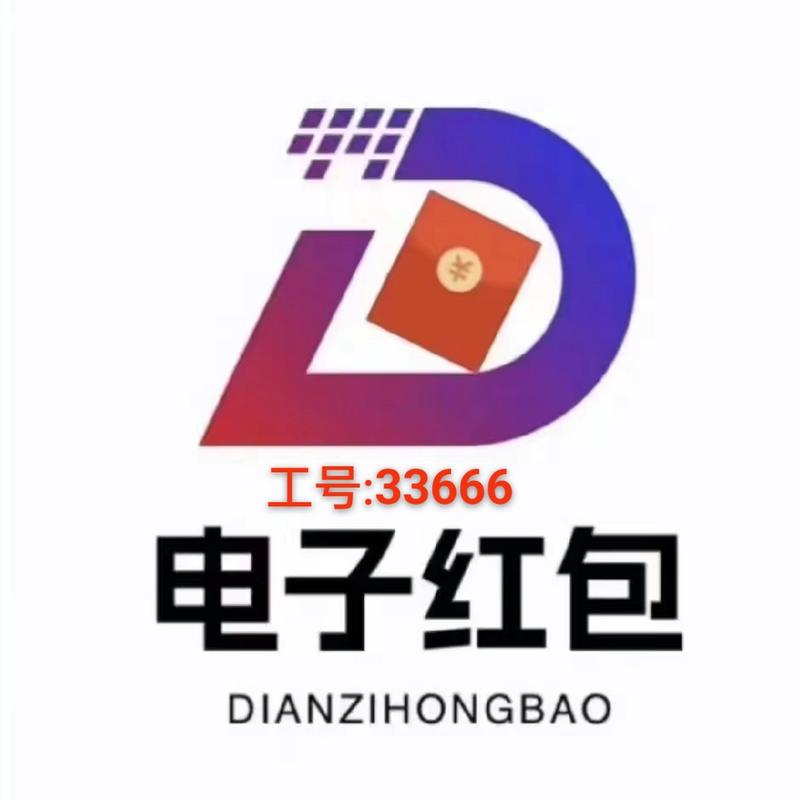 搜索红包活动图标