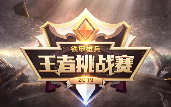 挑战赛游戏游戏截图