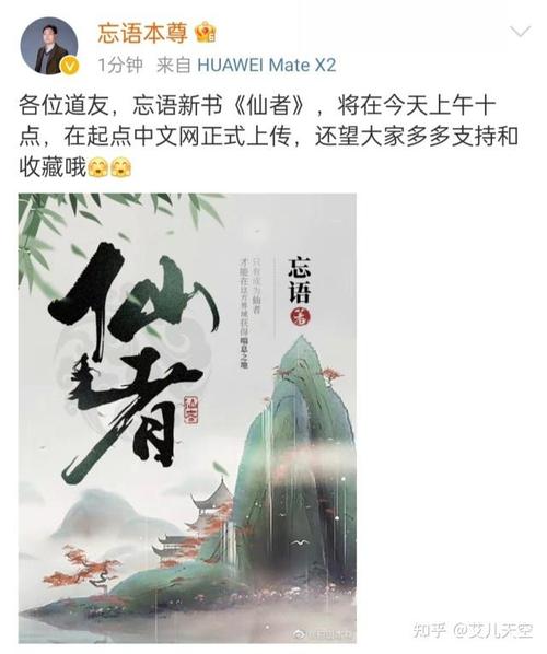 大梦主忘语游戏截图