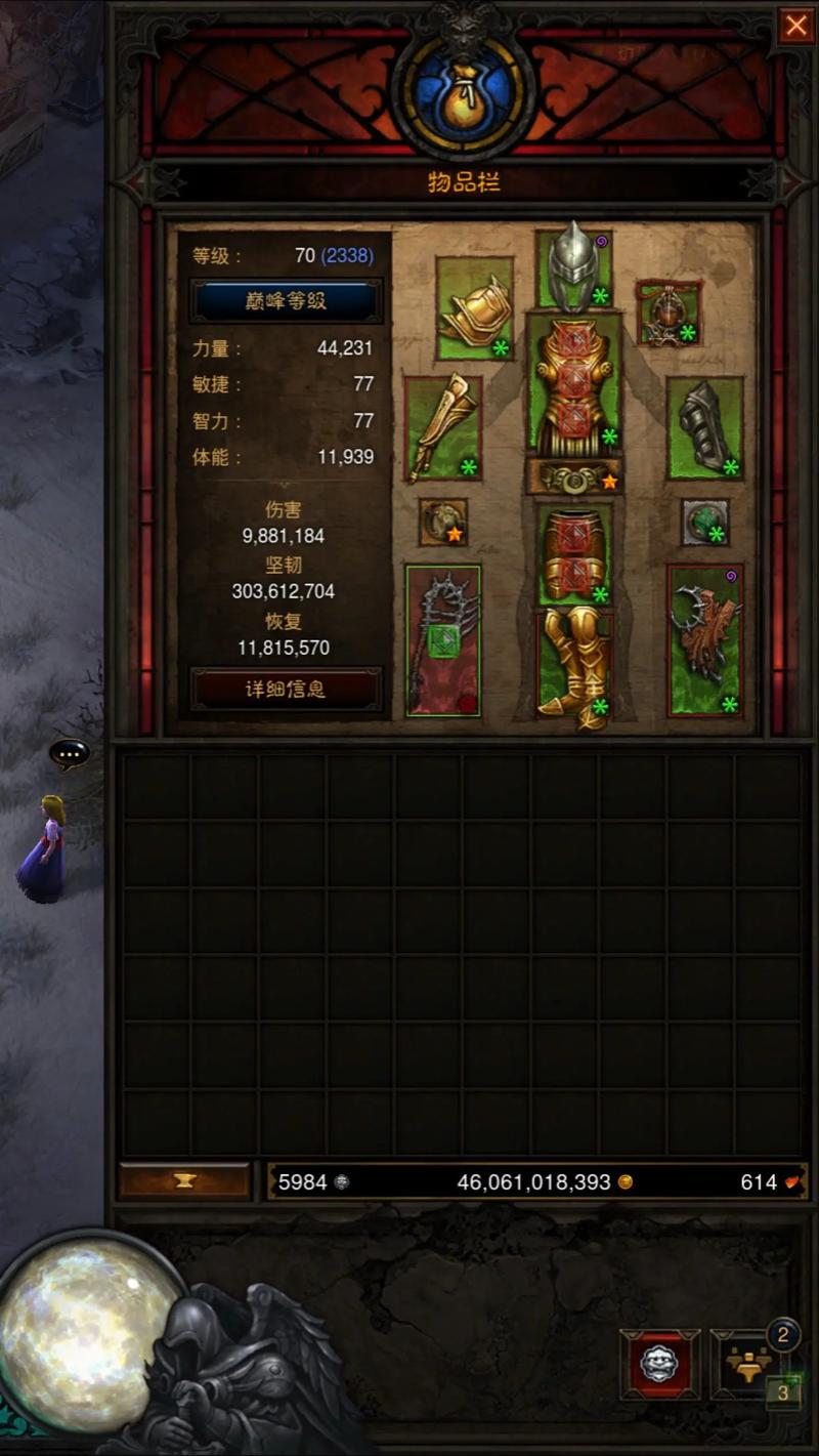 暗黑破坏神3单机版游戏截图