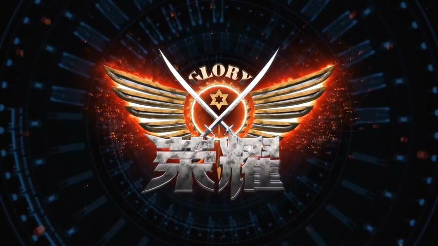 全职高手主角是谁图标