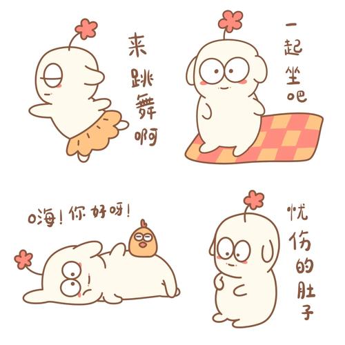 嗨漫画游戏截图