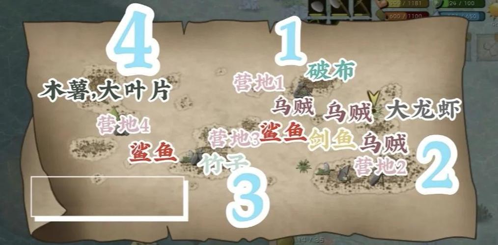 挨饿荒野帕劳捕鲨陷阱放在哪里合适游戏截图