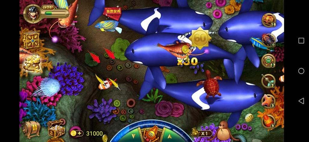 捕鱼之海底捞游戏截图