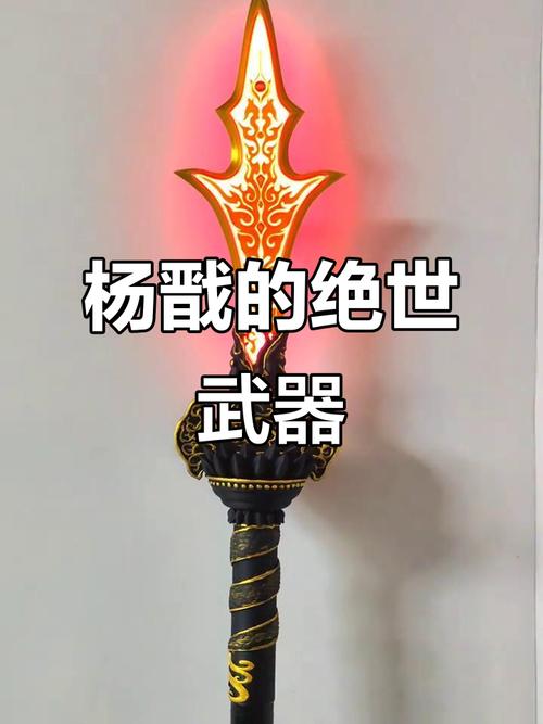 二郎神的武器游戏截图