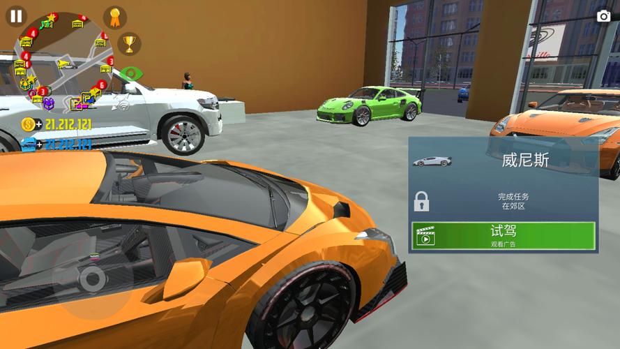 汽车模拟器2汉化版游戏截图