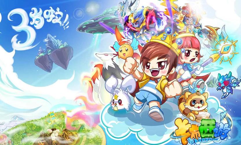 卡布西游序幕与突破游戏截图