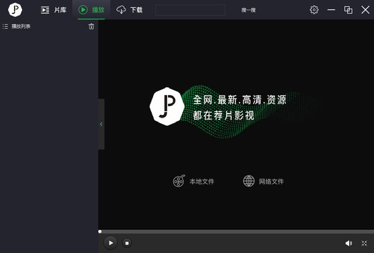 荐片APP官方游戏截图